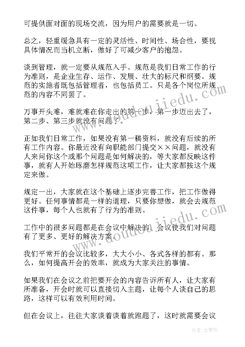 2023年项目维度工作总结 项目工作总结(优质7篇)