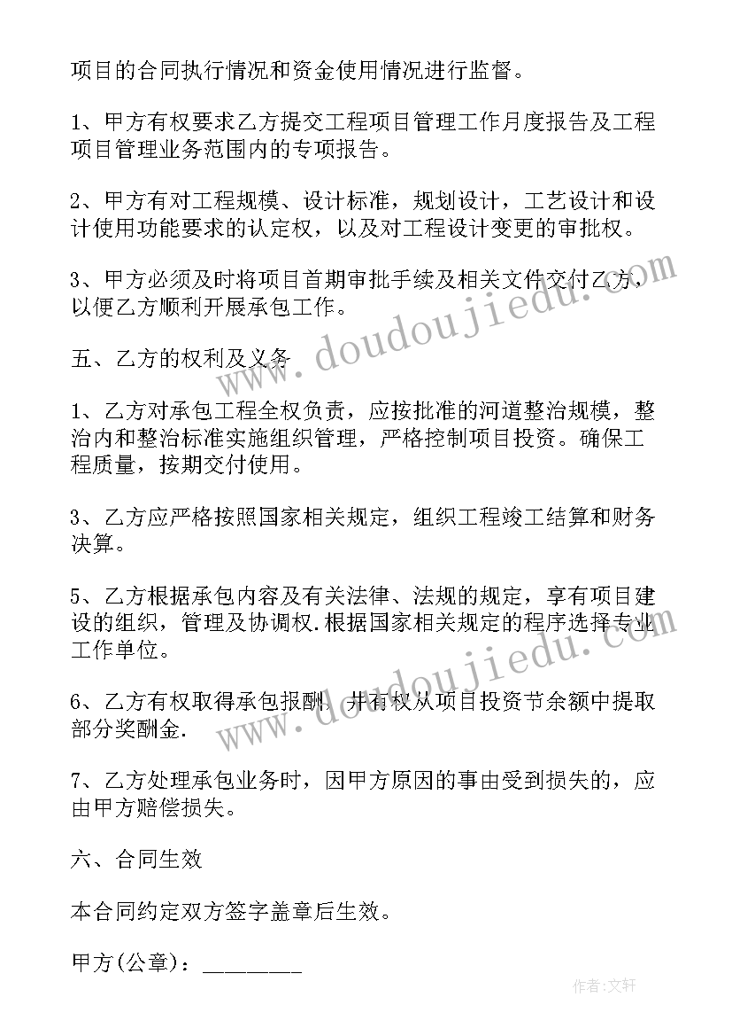 最新大班音乐摇篮曲教案反思 大班音乐教学反思(大全7篇)