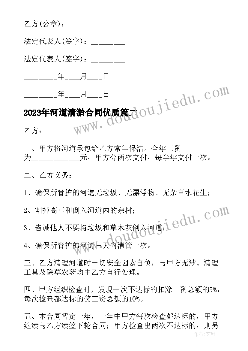 最新大班音乐摇篮曲教案反思 大班音乐教学反思(大全7篇)