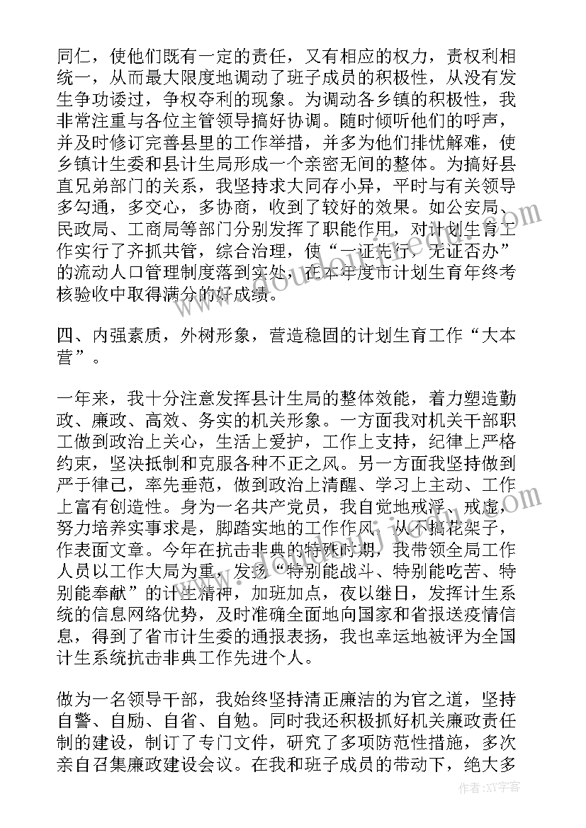 新华书店领导工作心得体会(汇总5篇)