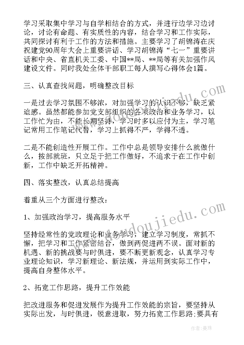 2023年把铁路修到拉萨去听课记录 把铁路修到拉萨去教学反思(通用6篇)