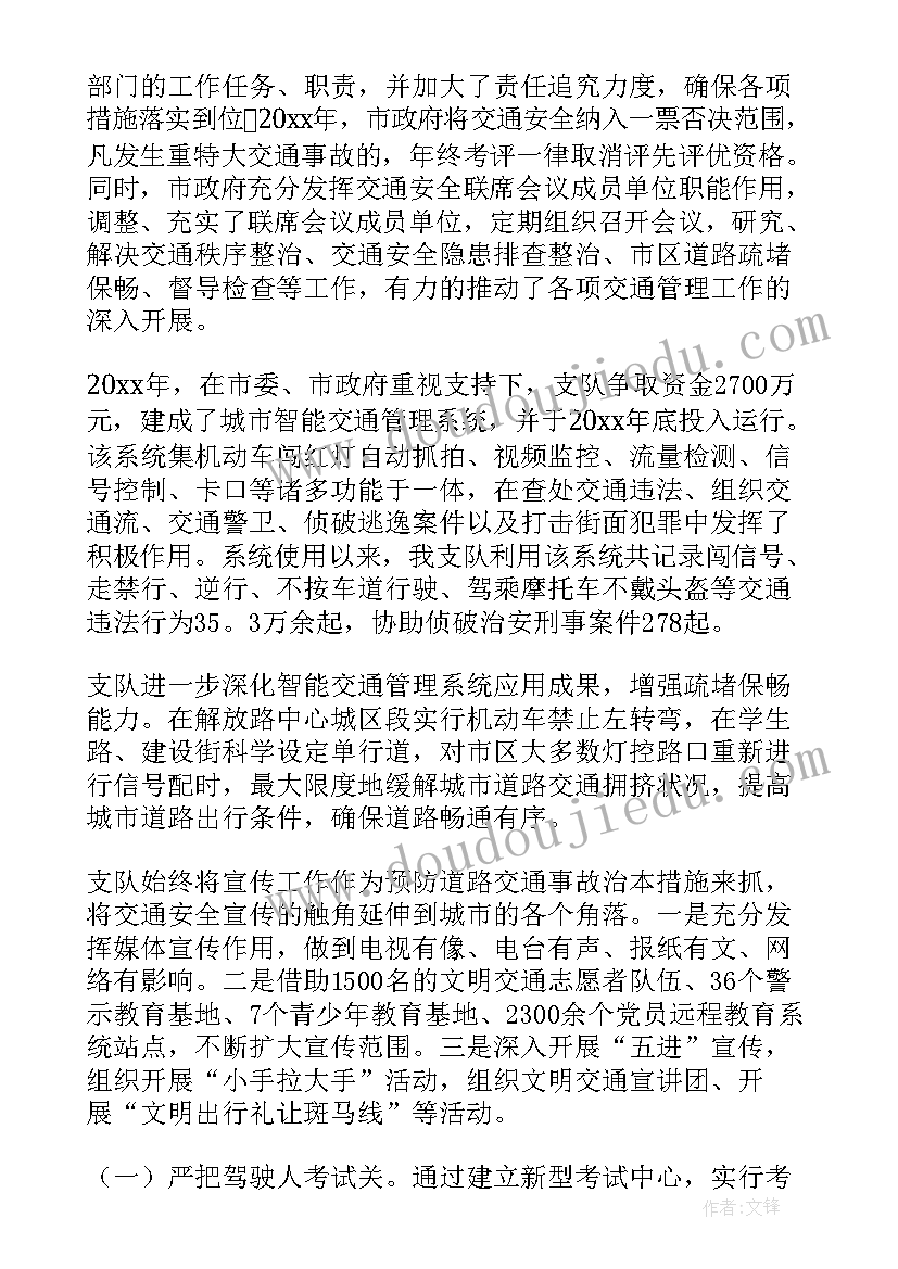 四年级亿以上数的改写教学反思(大全5篇)