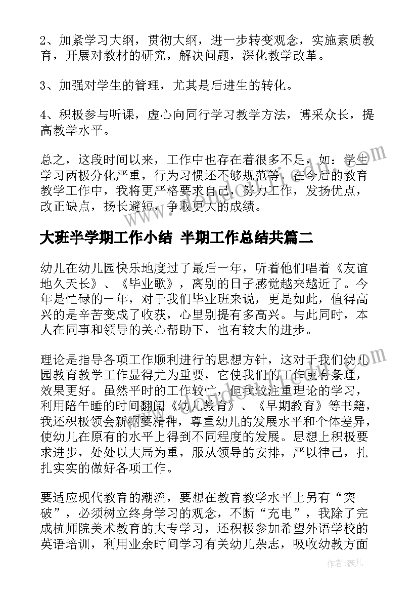 最新社区亲子活动主持词开场白 社区活动方案(汇总5篇)