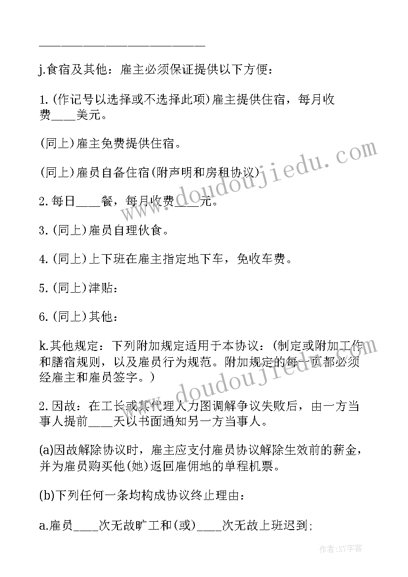 2023年笨老狼教案反思 大班音乐教案及教学反思老狼(优质5篇)