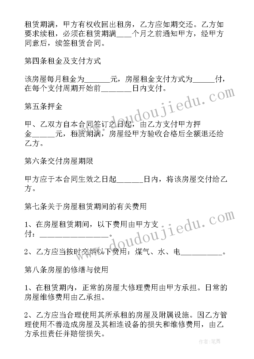 济宁市工信局官网 半年工作总结工作总结(优质8篇)