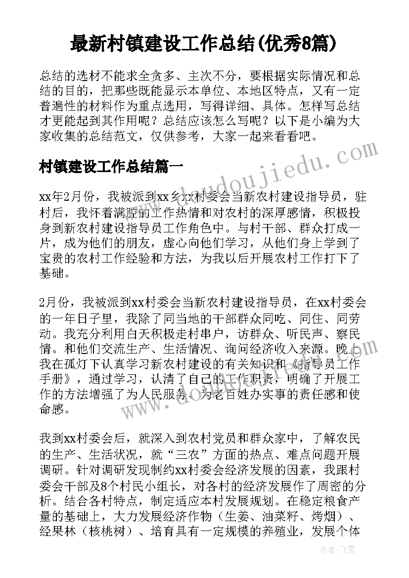 四月份活动策划大学生 学生社会实践活动方案(优质10篇)