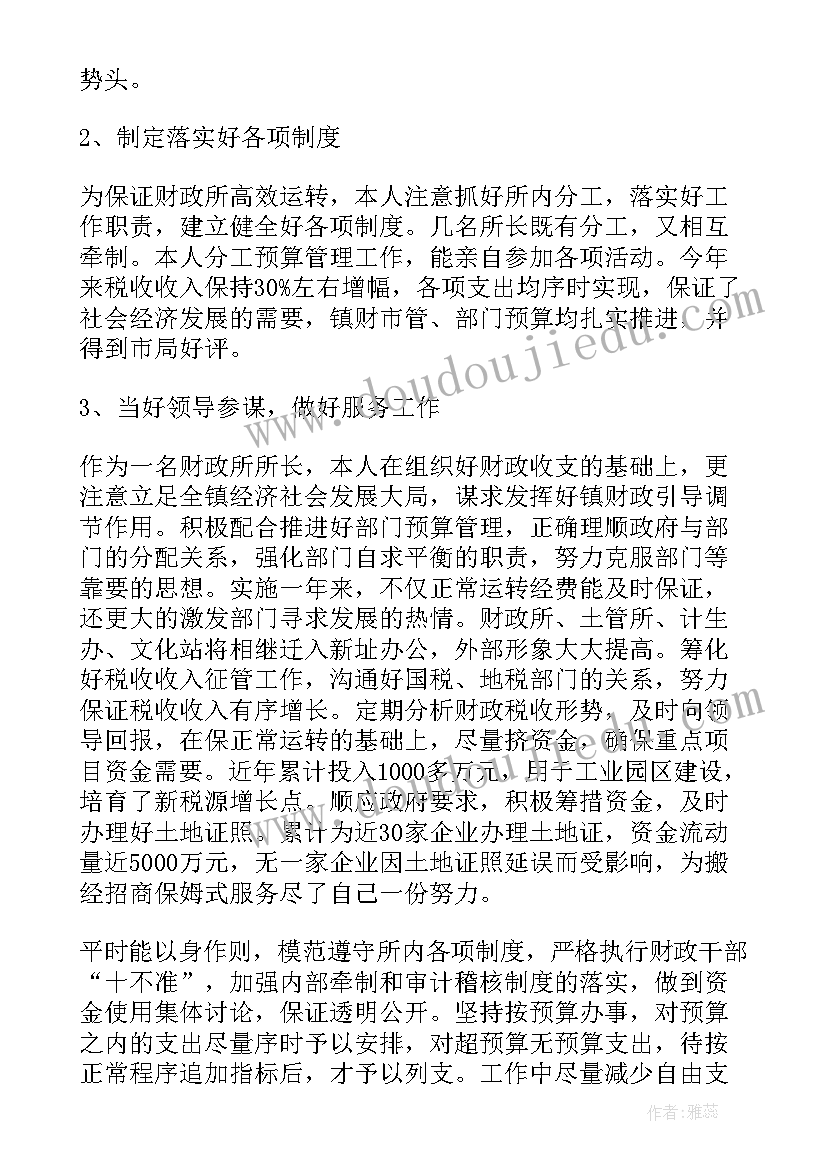 个人电动车转让协议书有用吗(通用10篇)