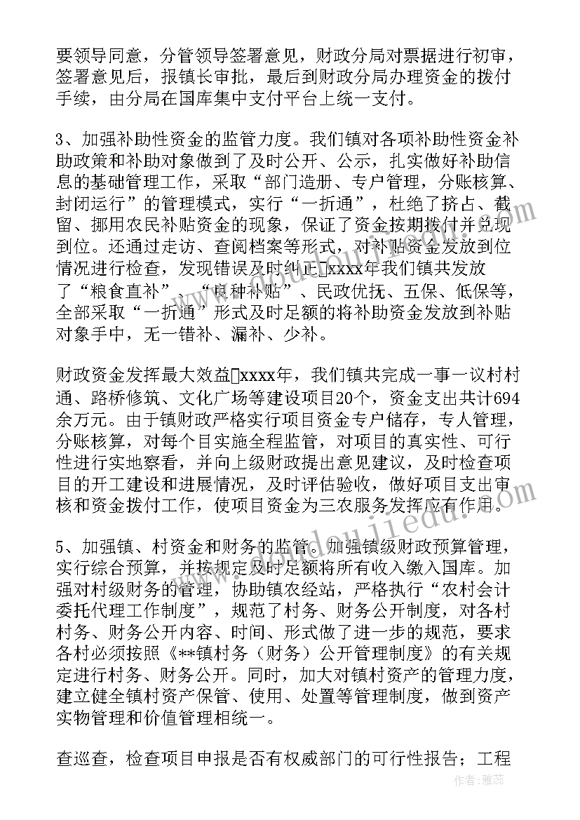 个人电动车转让协议书有用吗(通用10篇)