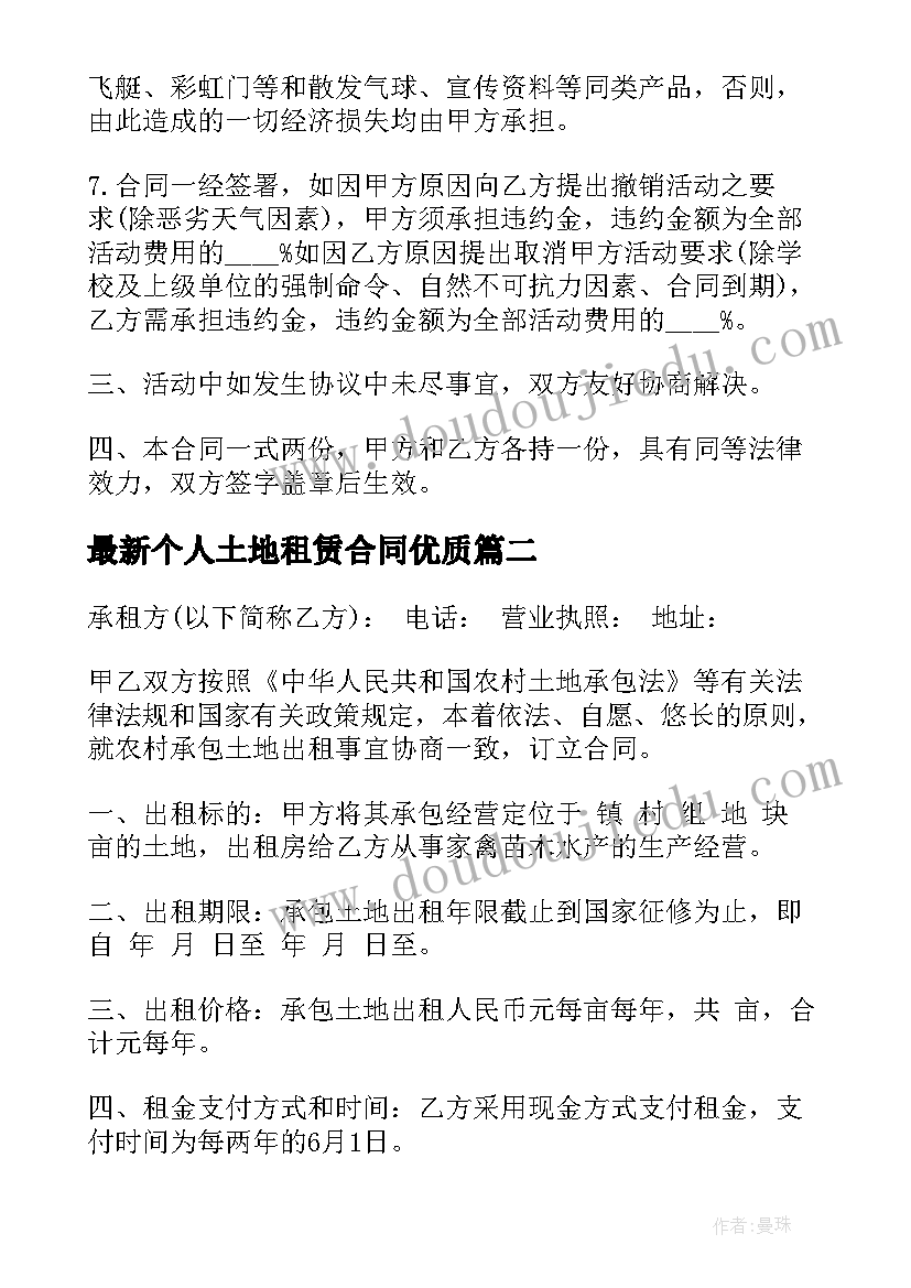 幼儿园小班我爱我家活动反思 幼儿园小班教学反思(优质7篇)