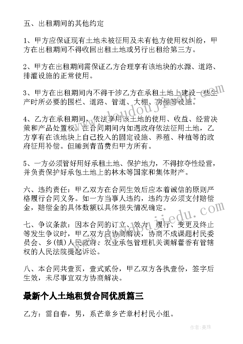 幼儿园小班我爱我家活动反思 幼儿园小班教学反思(优质7篇)