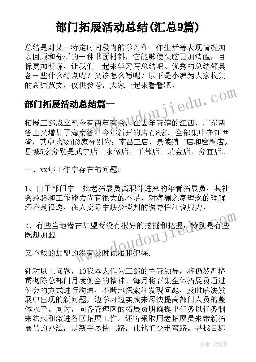 2023年美丽的春天中班教学反思与评价 中班美术教案及教学反思美丽的花园(实用5篇)