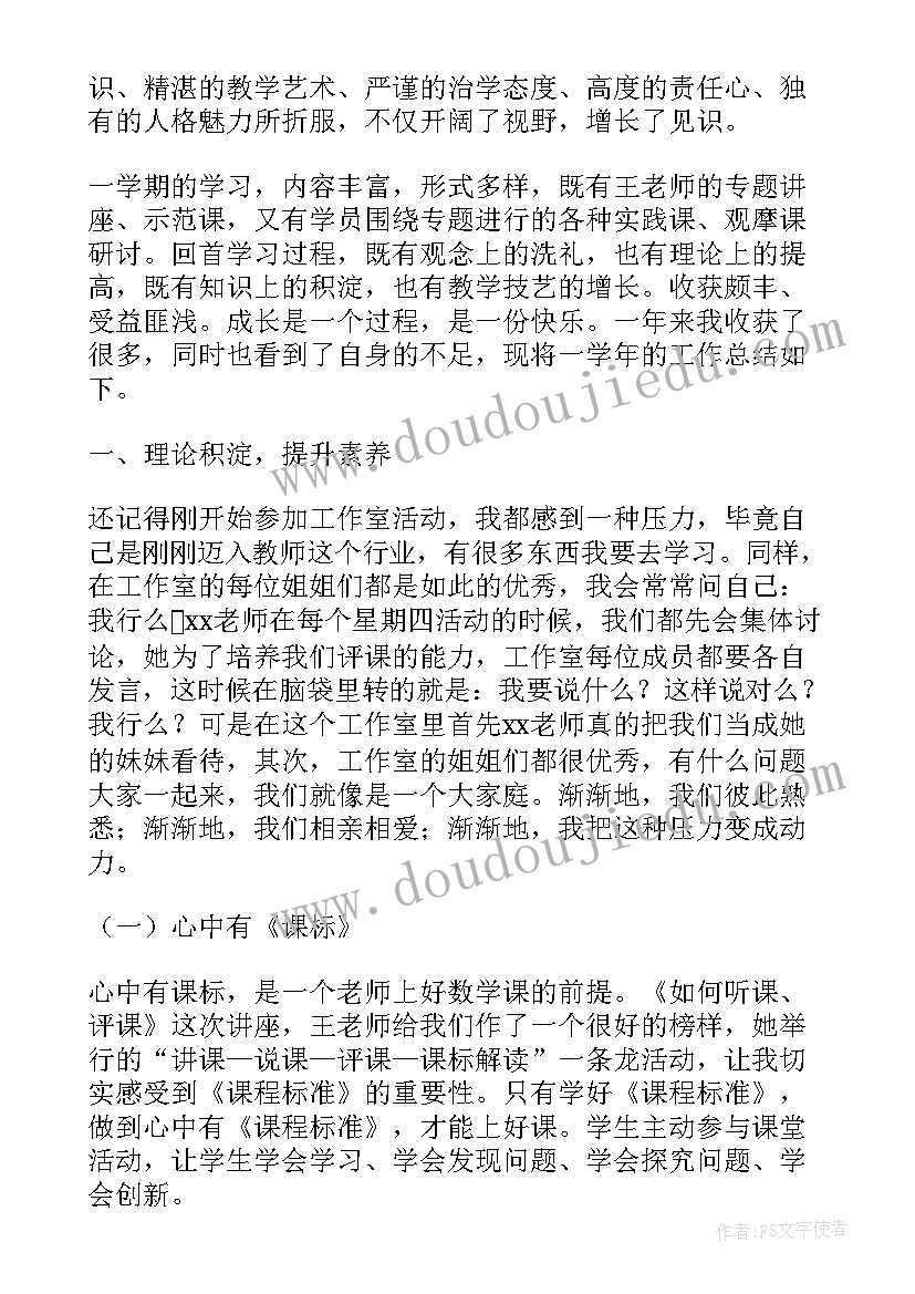 最新触摸春天教学难点 触摸春天课文教学反思(优秀5篇)