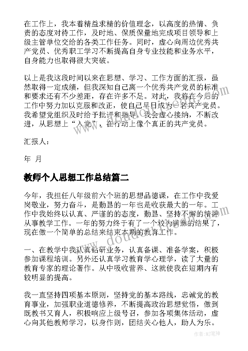 2023年两位数乘一位数口算教学反思 两三位数除以一位数教学反思(模板5篇)