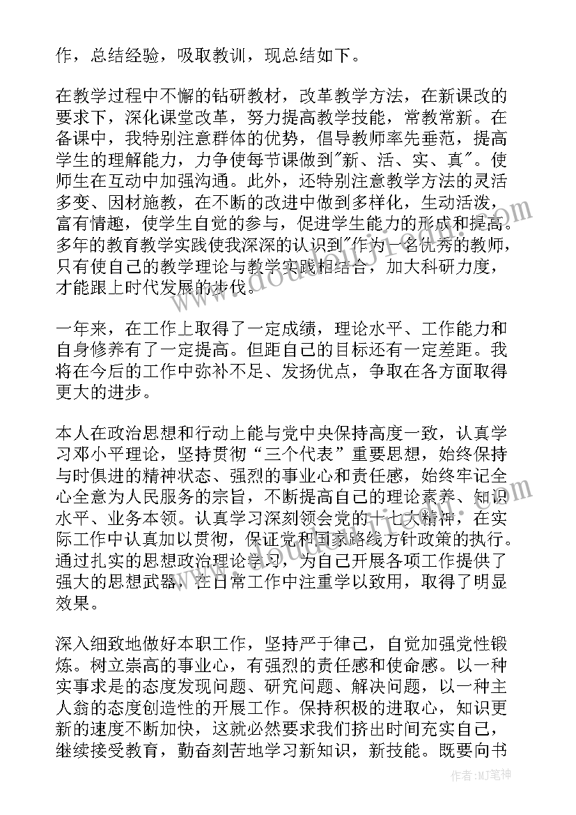 2023年两位数乘一位数口算教学反思 两三位数除以一位数教学反思(模板5篇)