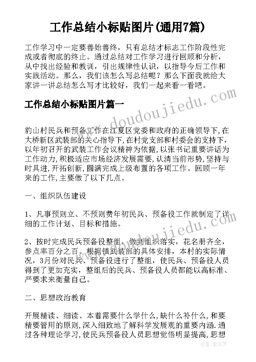 2023年农村养殖场地租赁合同 养殖场地租赁合同(优秀5篇)