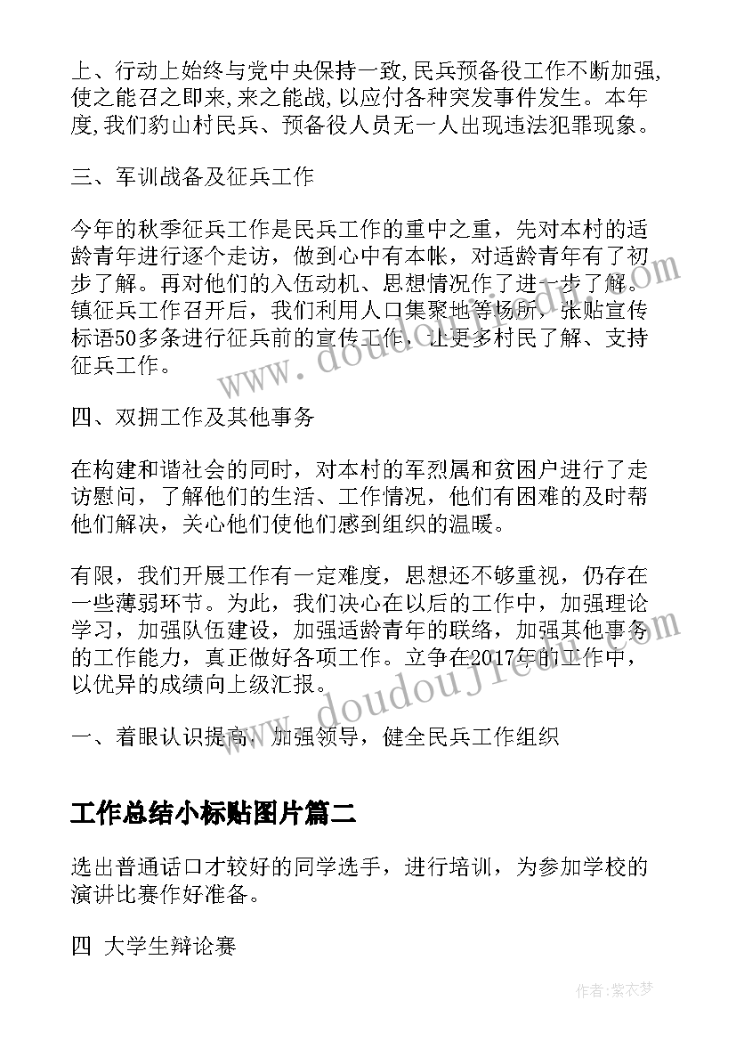 2023年农村养殖场地租赁合同 养殖场地租赁合同(优秀5篇)