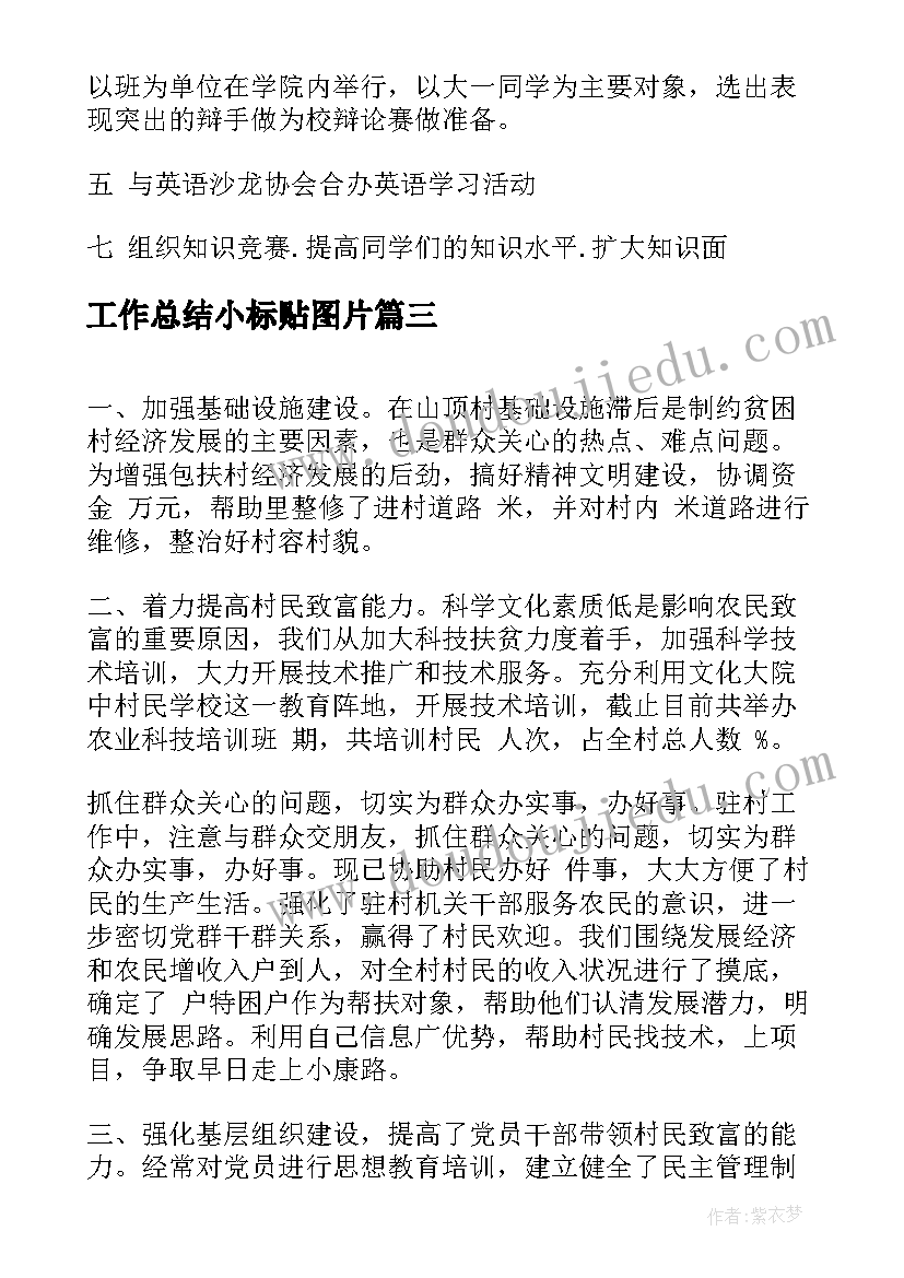 2023年农村养殖场地租赁合同 养殖场地租赁合同(优秀5篇)