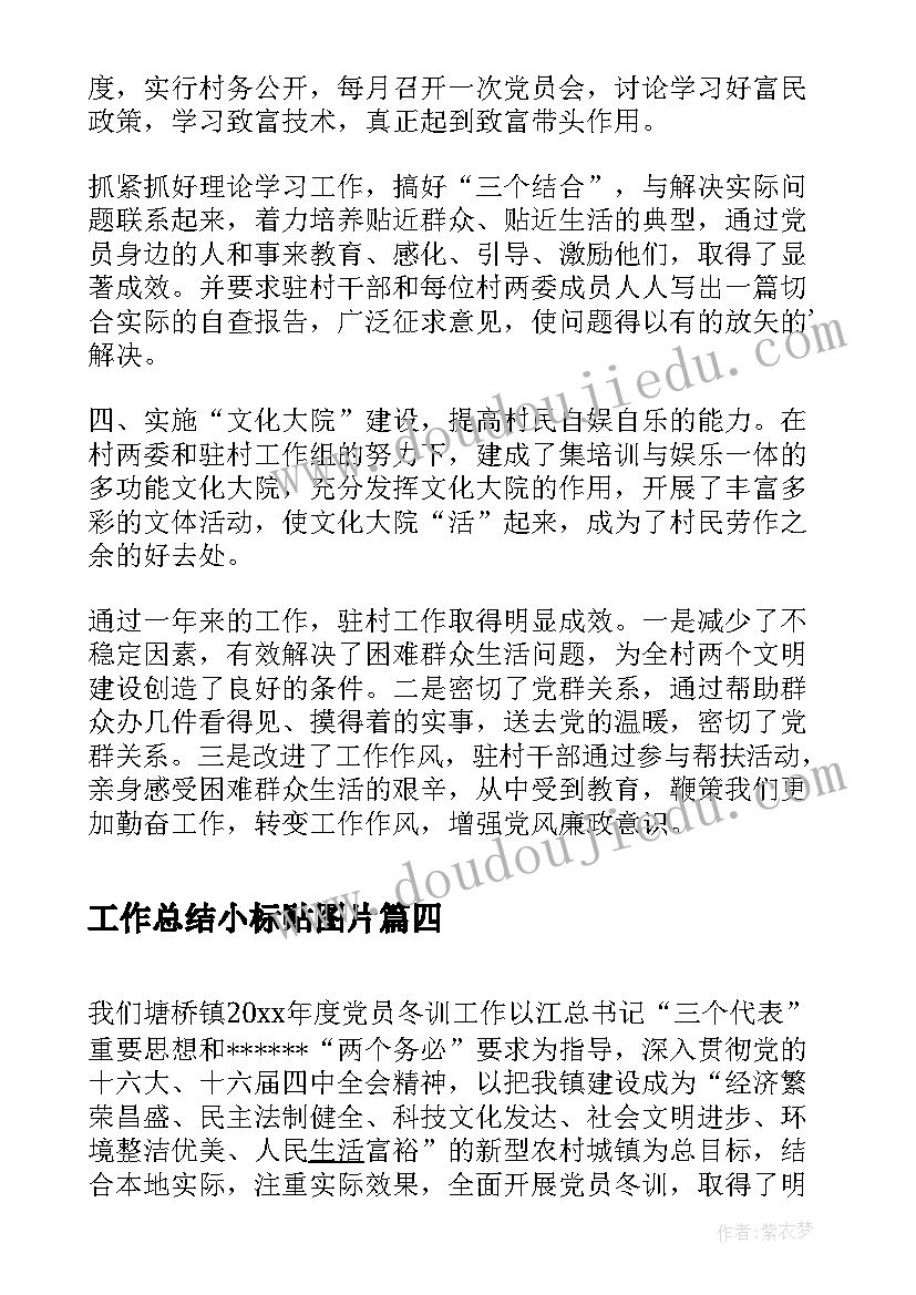 2023年农村养殖场地租赁合同 养殖场地租赁合同(优秀5篇)