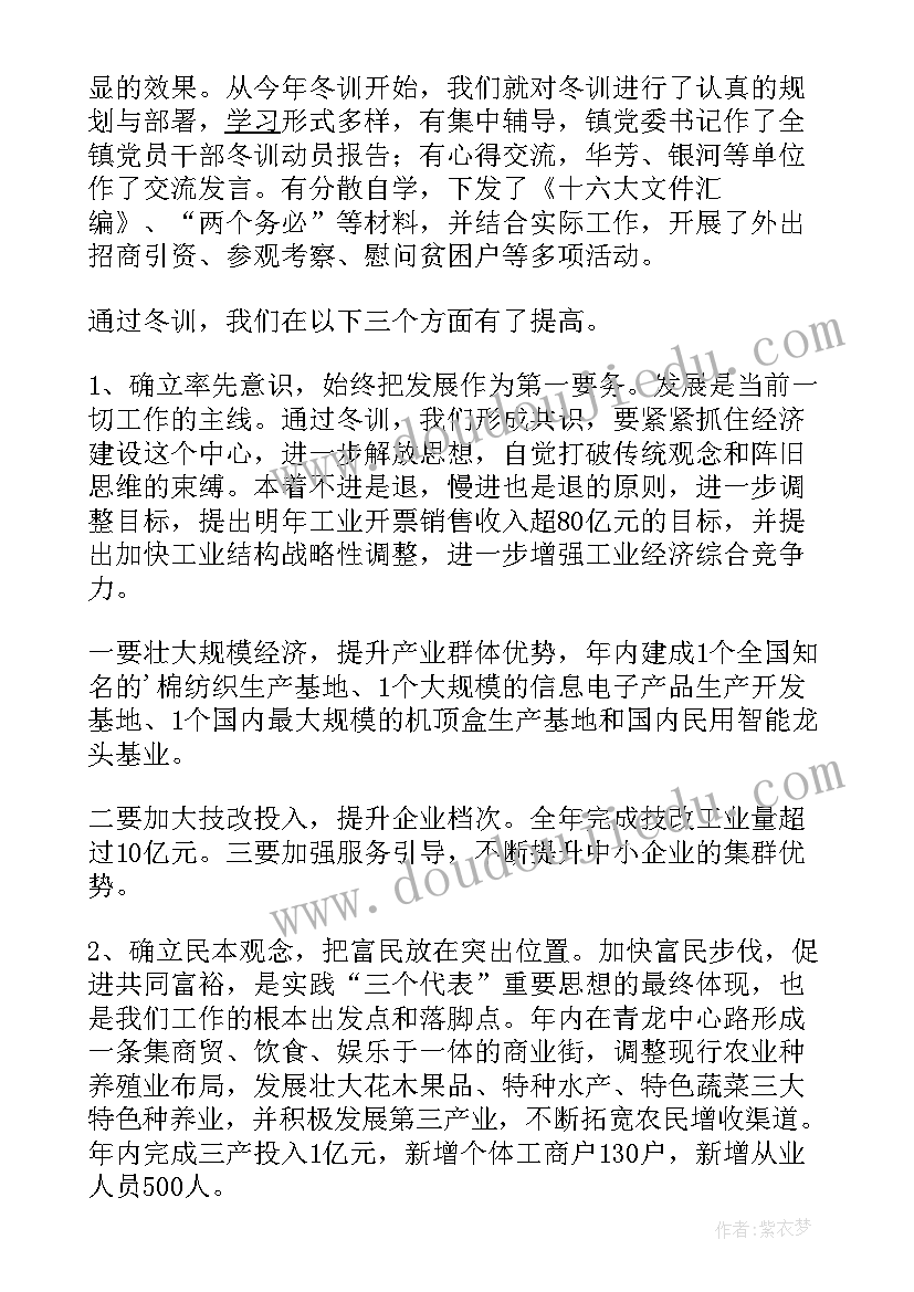 2023年农村养殖场地租赁合同 养殖场地租赁合同(优秀5篇)