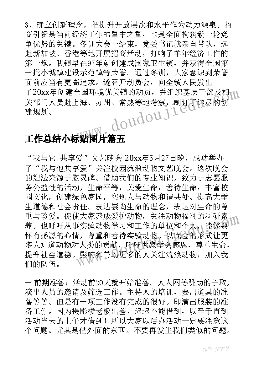 2023年农村养殖场地租赁合同 养殖场地租赁合同(优秀5篇)