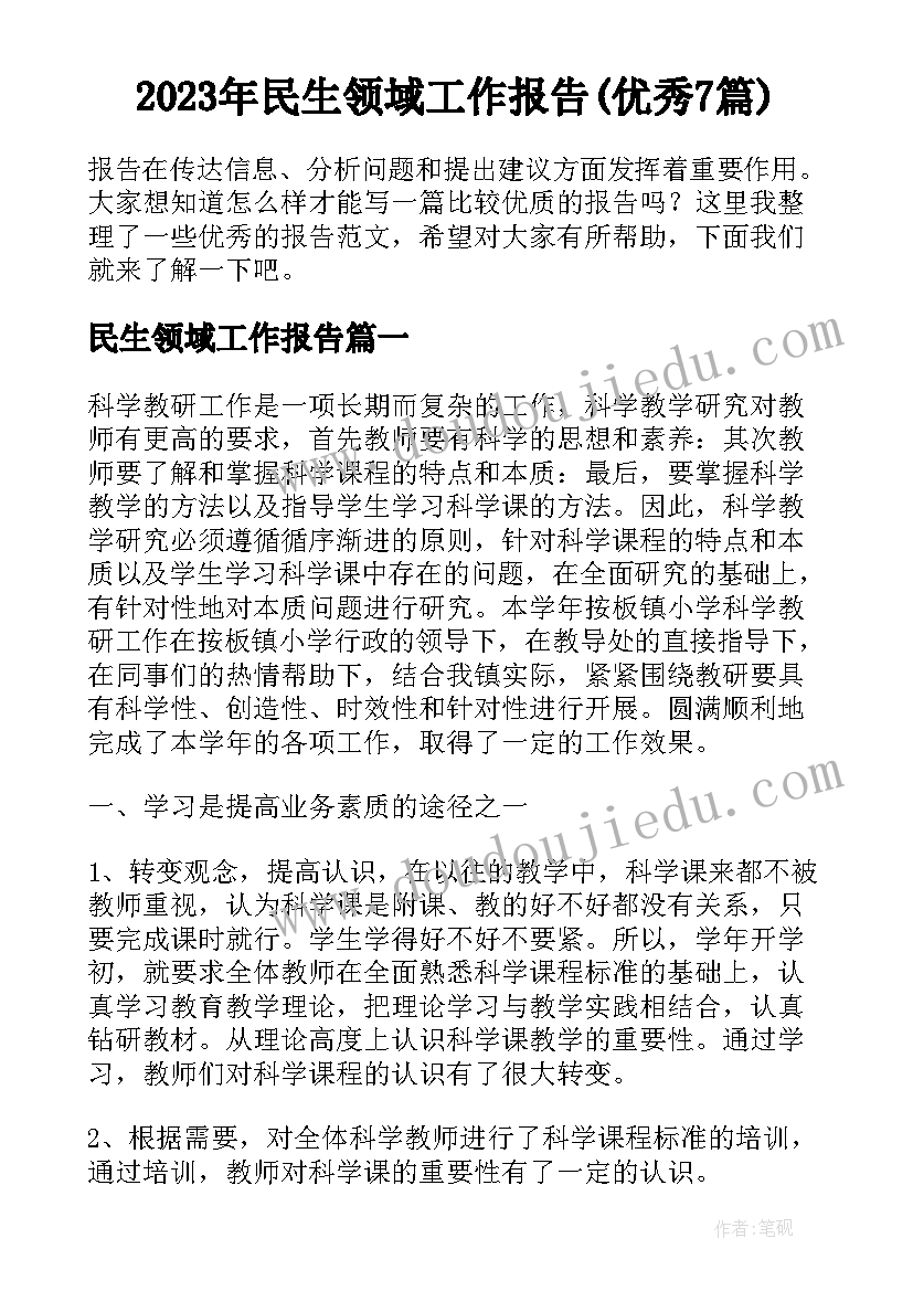 2023年孙悟空大闹天宫教案反思(实用5篇)