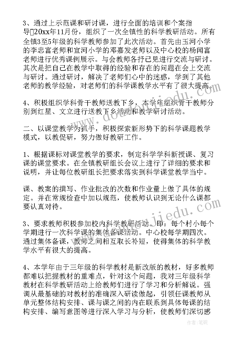 2023年孙悟空大闹天宫教案反思(实用5篇)