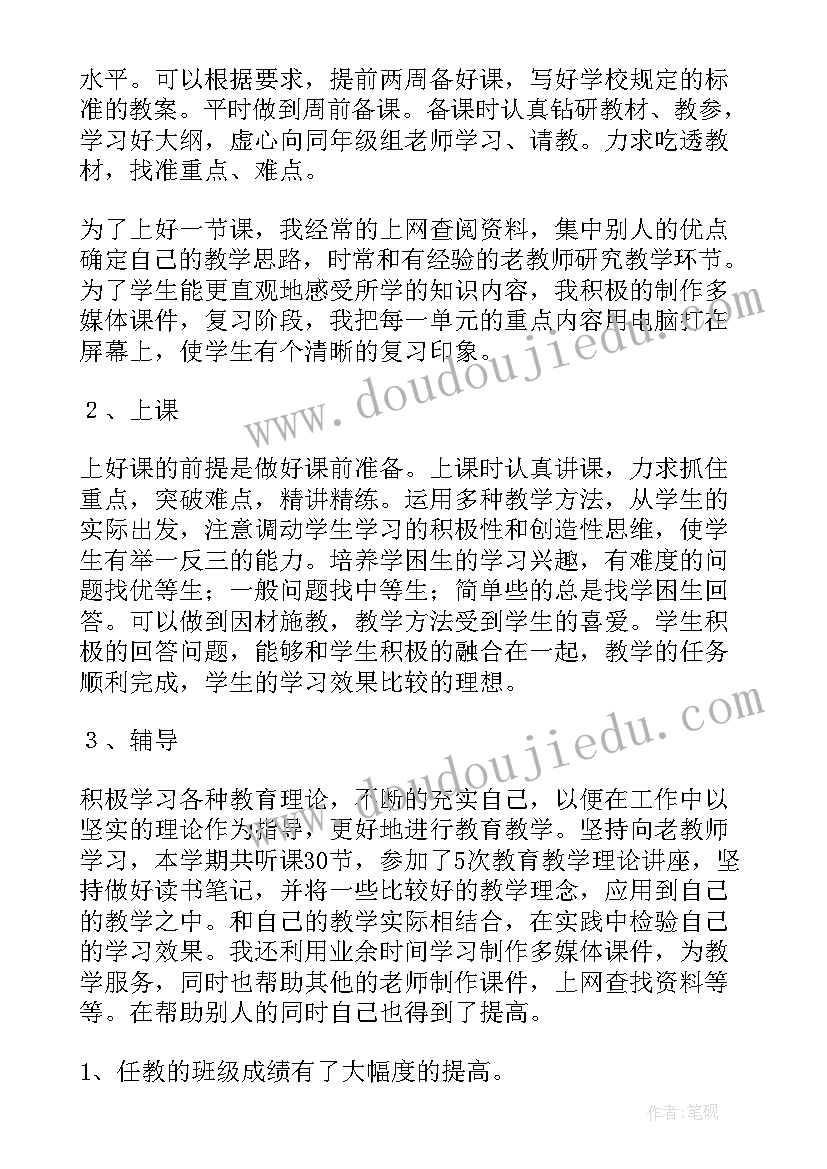 2023年孙悟空大闹天宫教案反思(实用5篇)