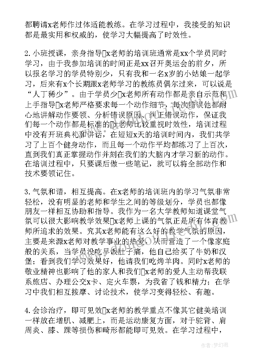 最新小区元宵节活动总结(优秀5篇)