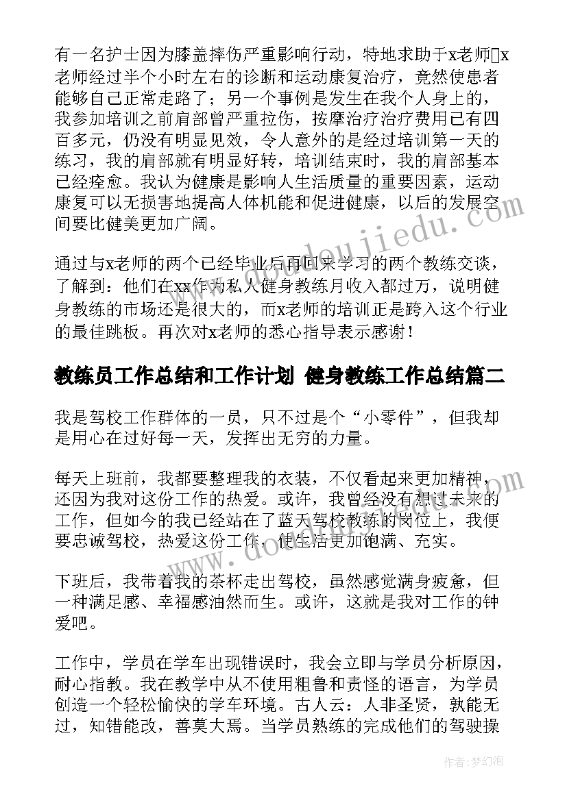 最新小区元宵节活动总结(优秀5篇)