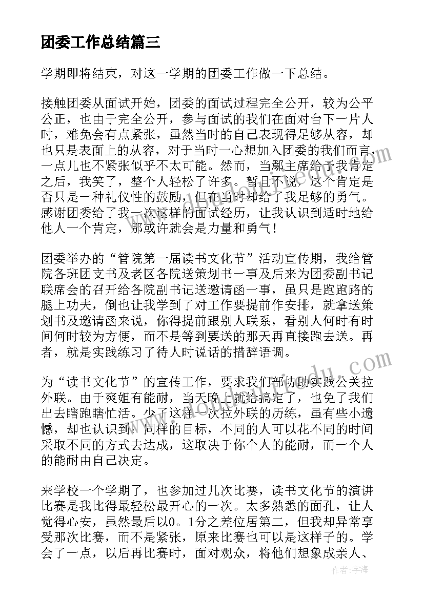 最新给予是快乐的教学设计及反思(实用10篇)