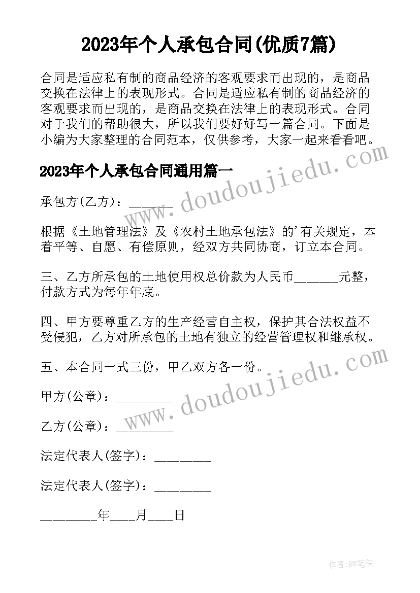 最新中班防火安全教学反思 幼儿园中班教学反思(通用9篇)