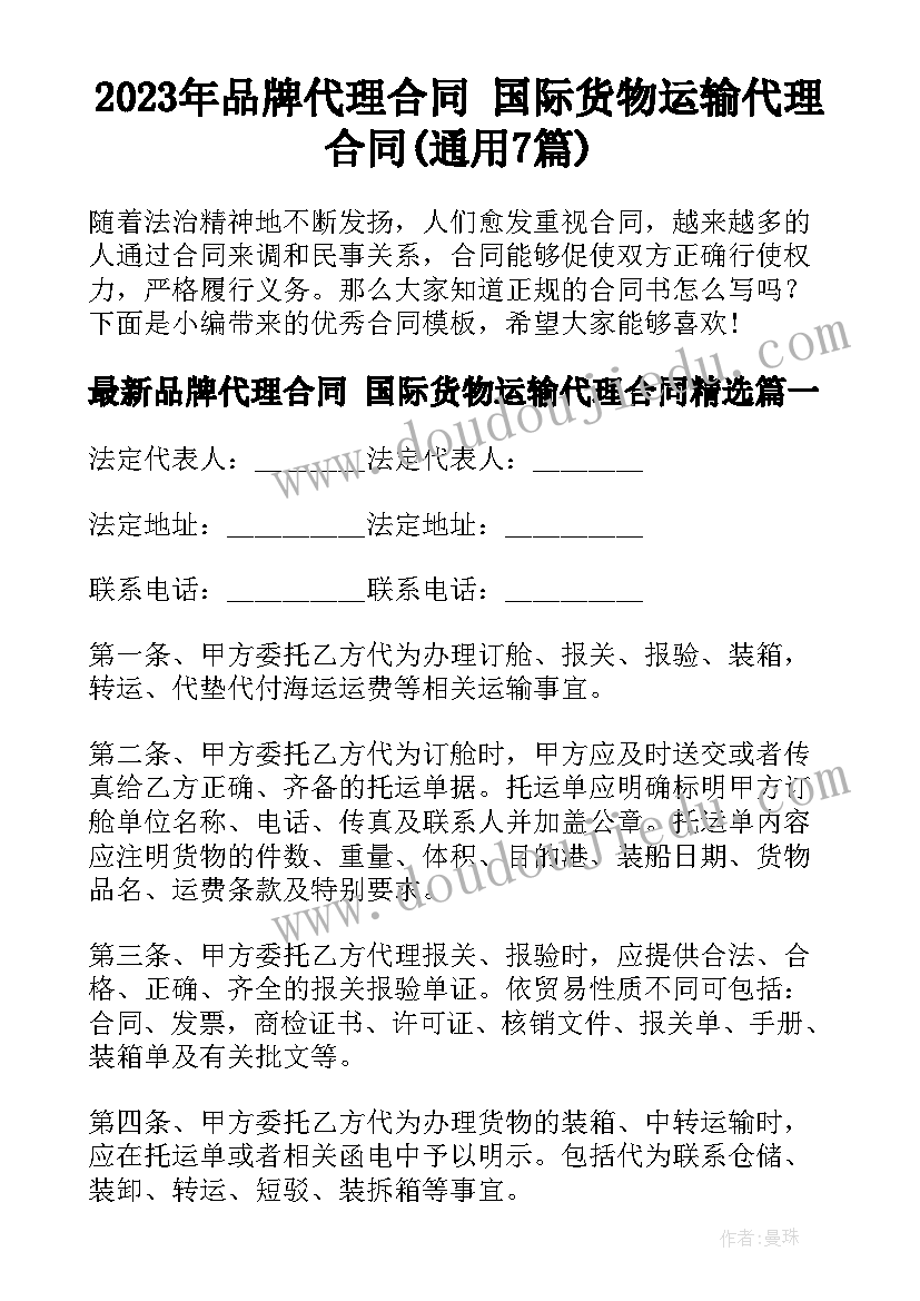 小班做客活动方案及流程 小班活动方案(优质6篇)