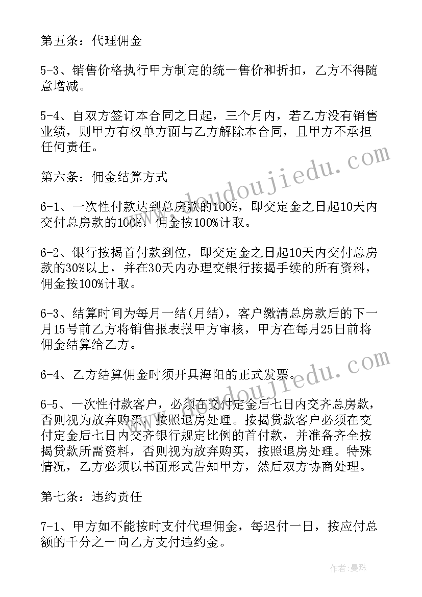 小班做客活动方案及流程 小班活动方案(优质6篇)