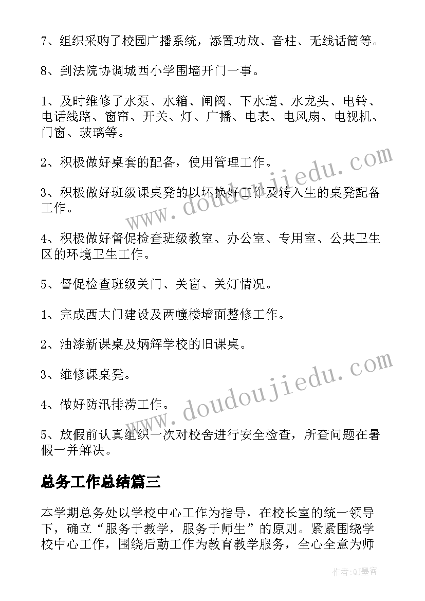 2023年中班数学情景教学反思总结 中班数学教学反思(实用5篇)