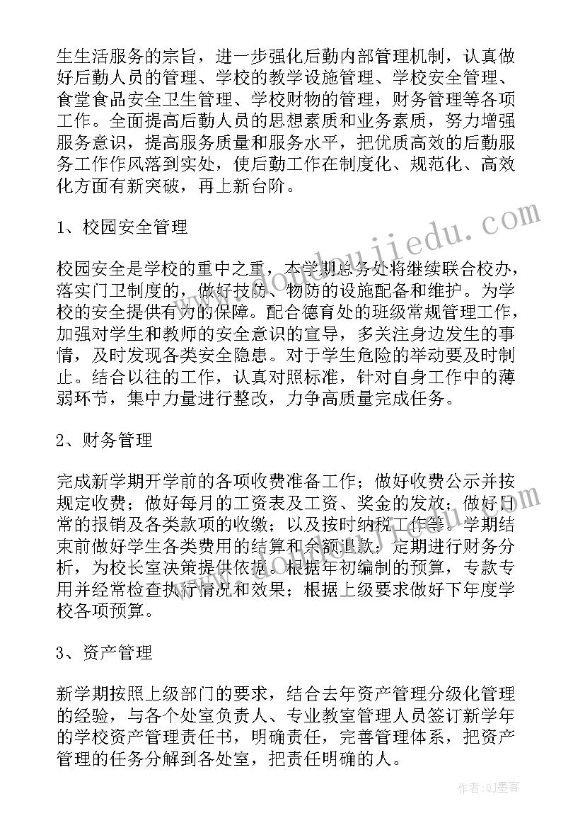 2023年中班数学情景教学反思总结 中班数学教学反思(实用5篇)