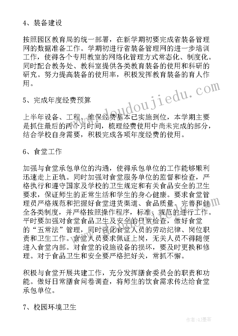 2023年中班数学情景教学反思总结 中班数学教学反思(实用5篇)