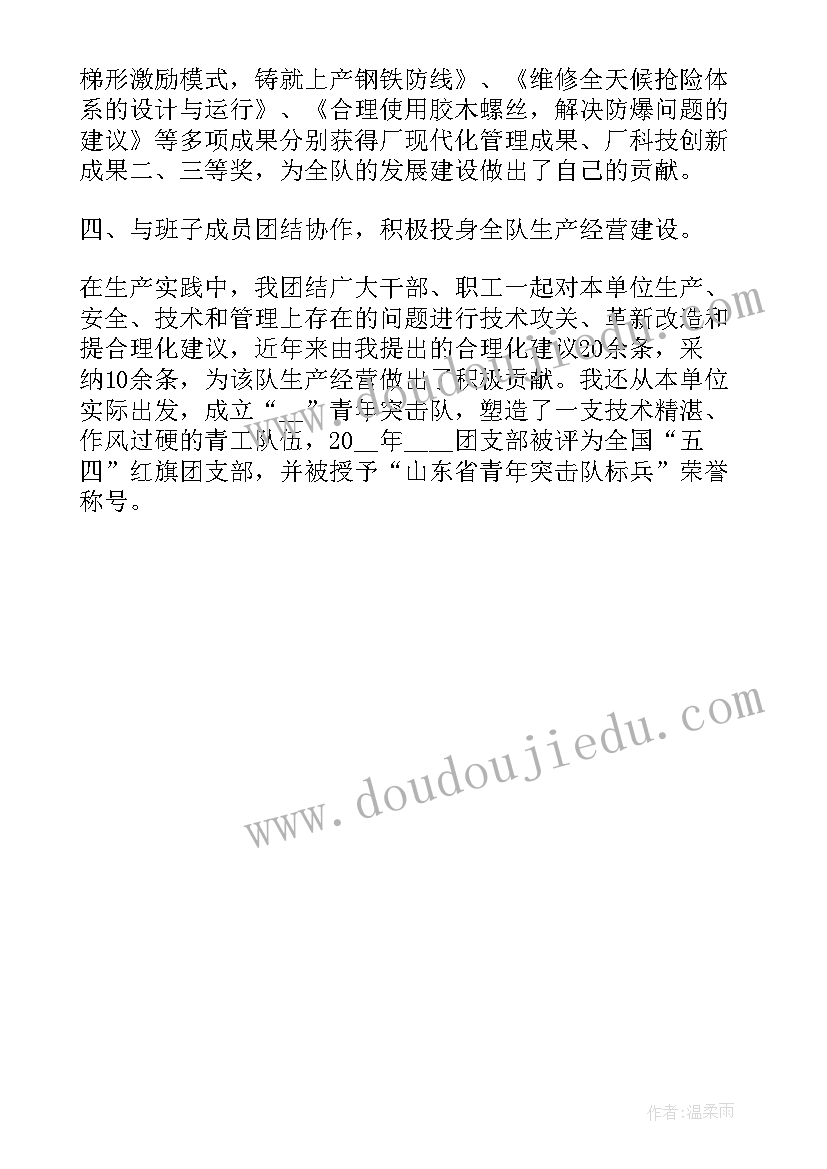 最新设备安装调试总结报告 调试技术员工作总结(优秀5篇)