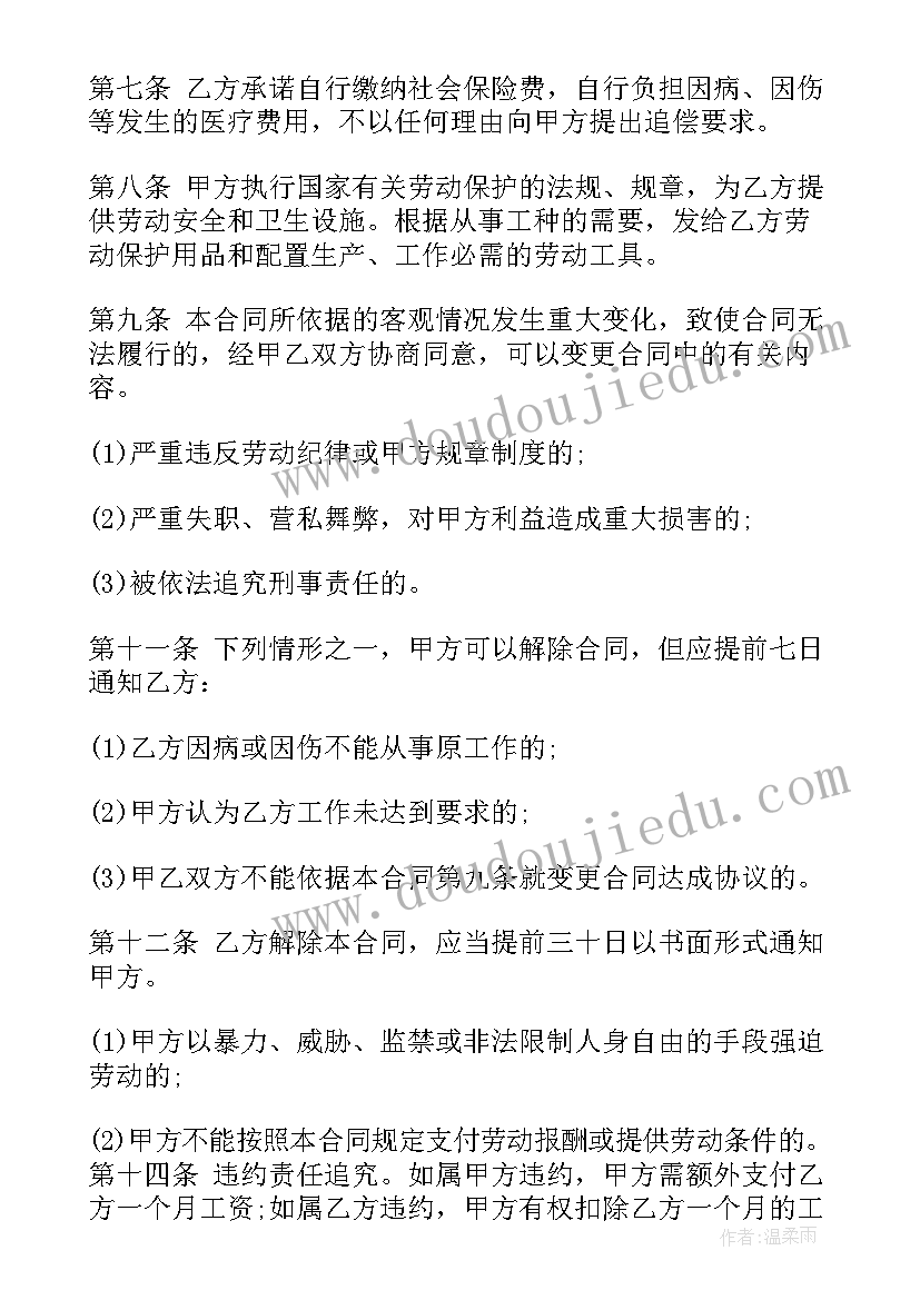 七星瓢虫教案活动总结与反思(实用5篇)