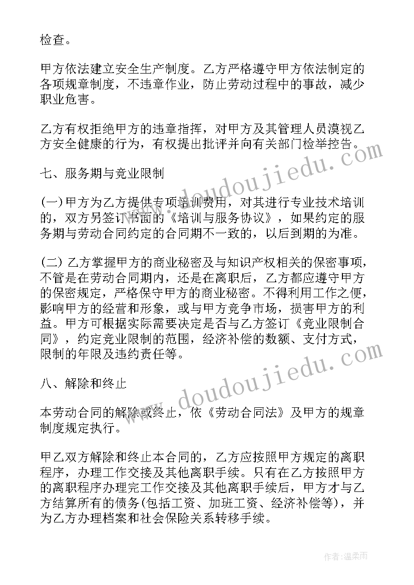 七星瓢虫教案活动总结与反思(实用5篇)