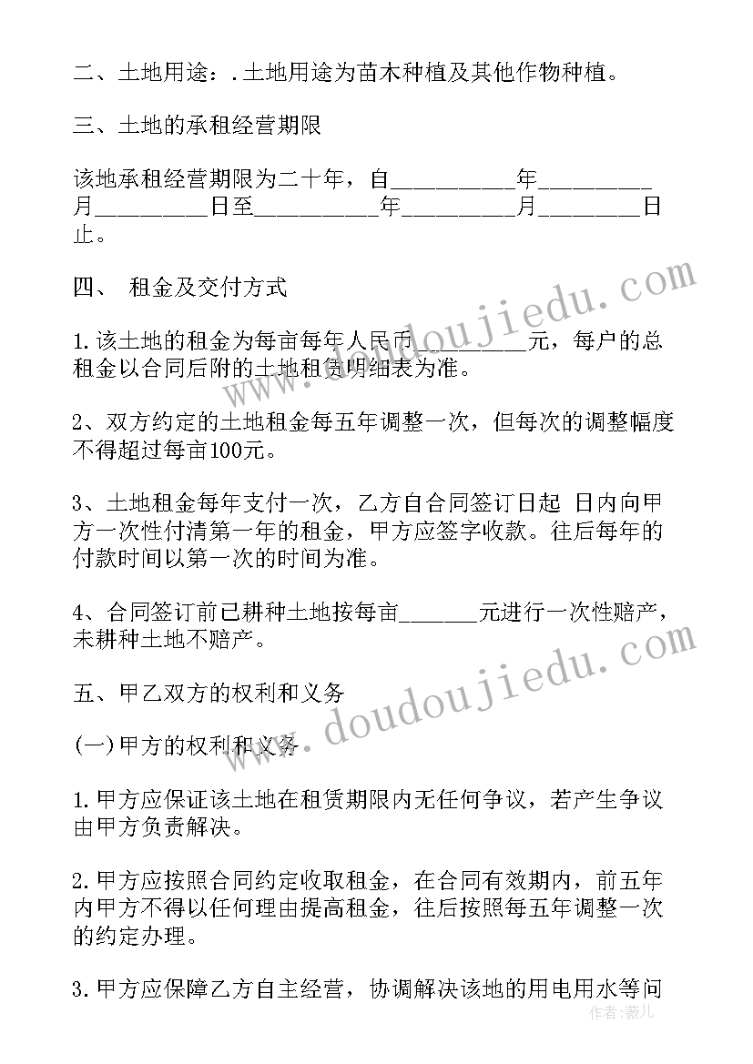 立柱式广告牌造价 广告立柱租赁合同(实用6篇)