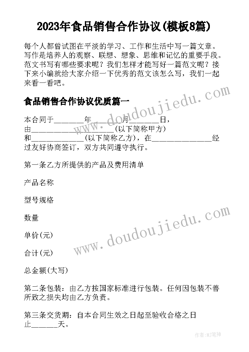 最新英语教学反思提升(模板6篇)