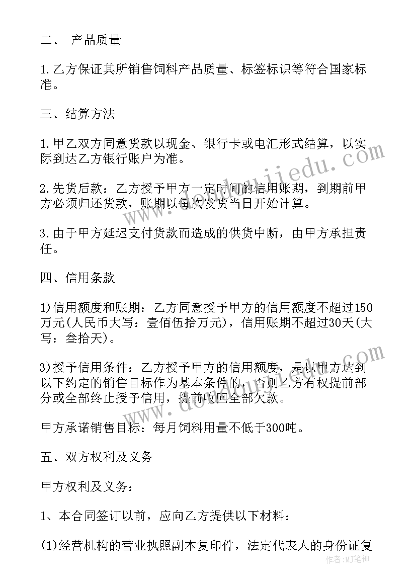 最新英语教学反思提升(模板6篇)