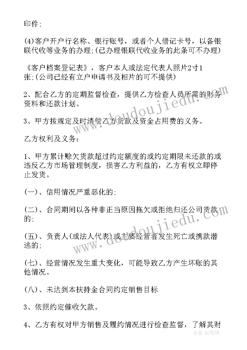 最新英语教学反思提升(模板6篇)