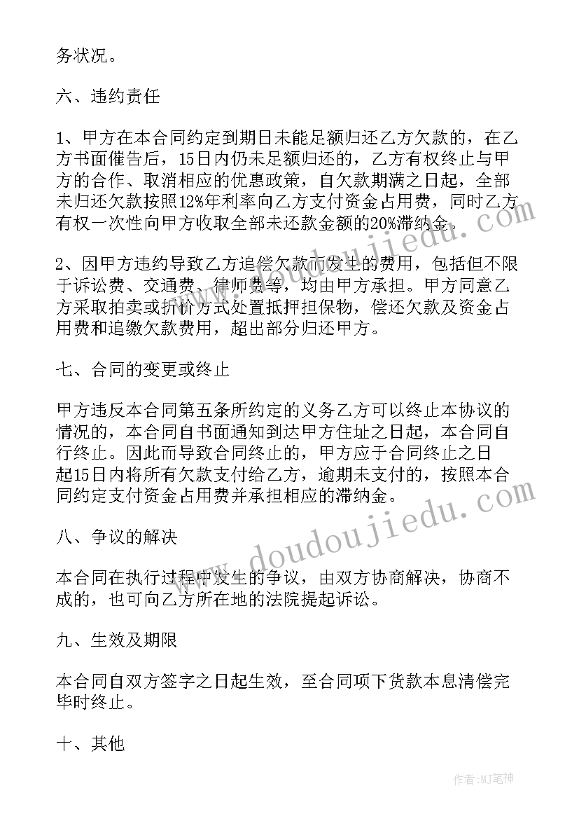 最新英语教学反思提升(模板6篇)