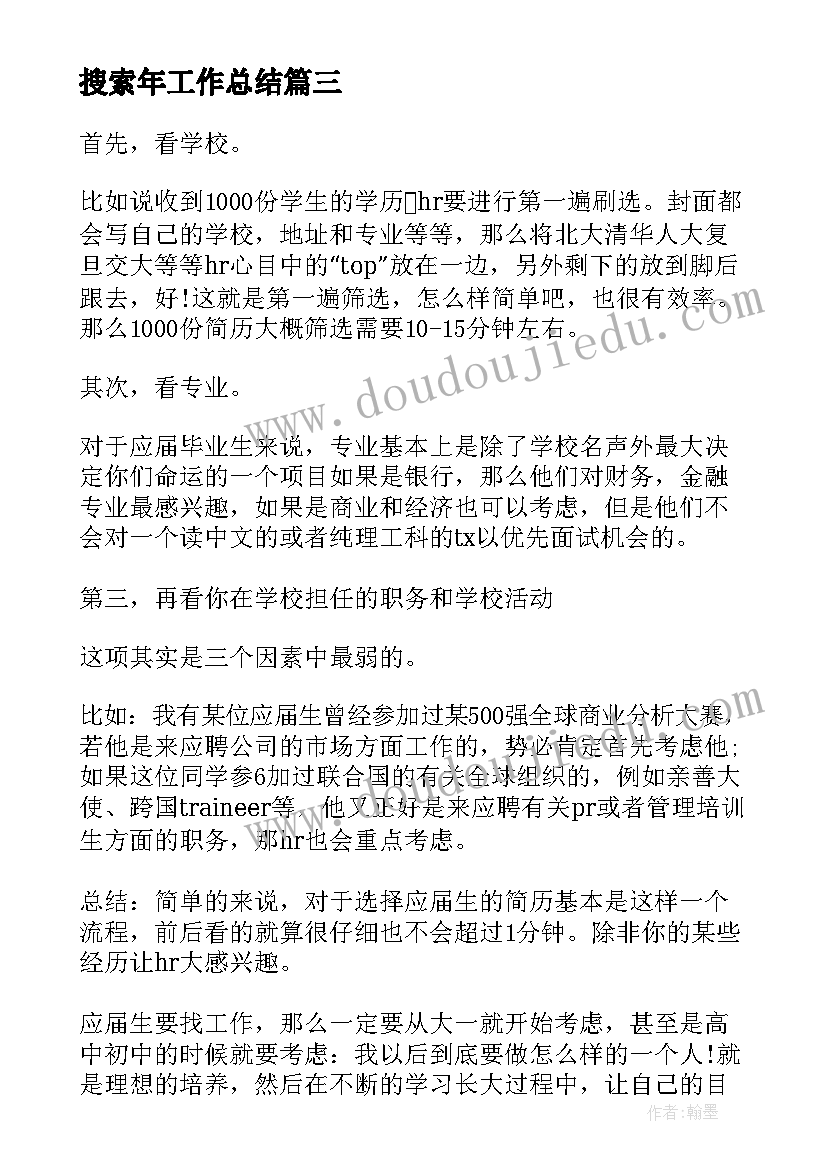 2023年小学四年级古诗教学反思(精选7篇)