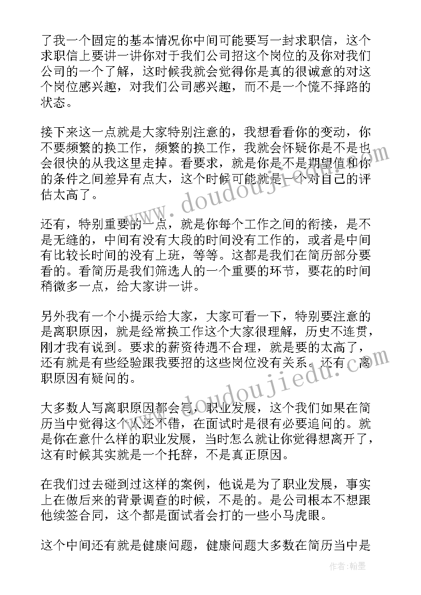 2023年小学四年级古诗教学反思(精选7篇)