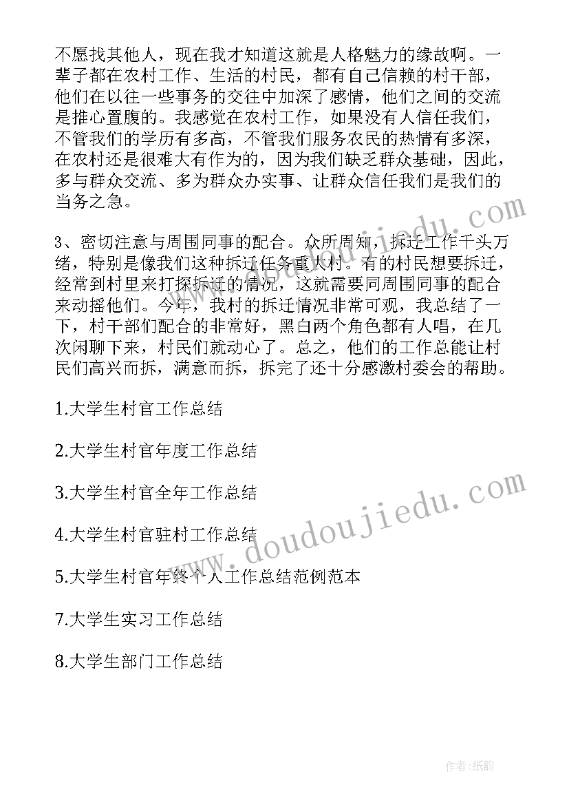 最新群众工作半年总结和下半年计划(通用10篇)