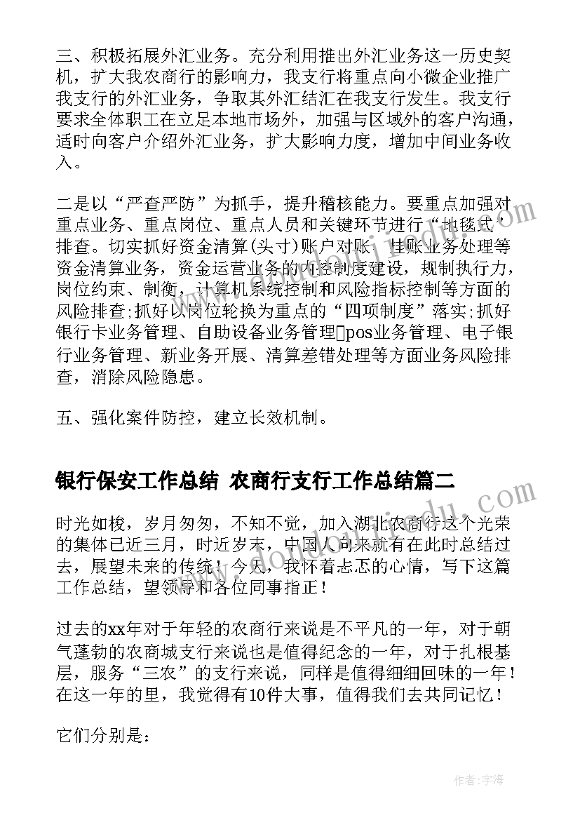 中心小学党员活动方案(优质5篇)