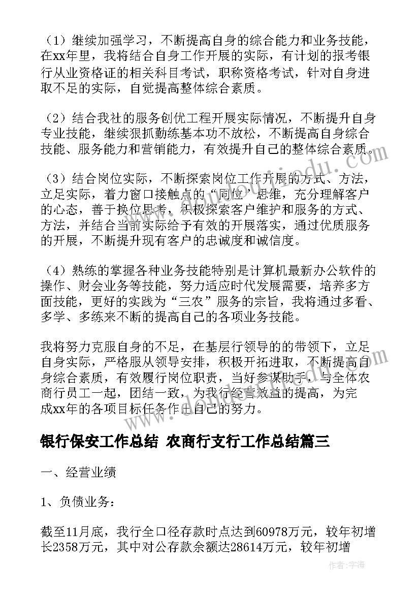 中心小学党员活动方案(优质5篇)