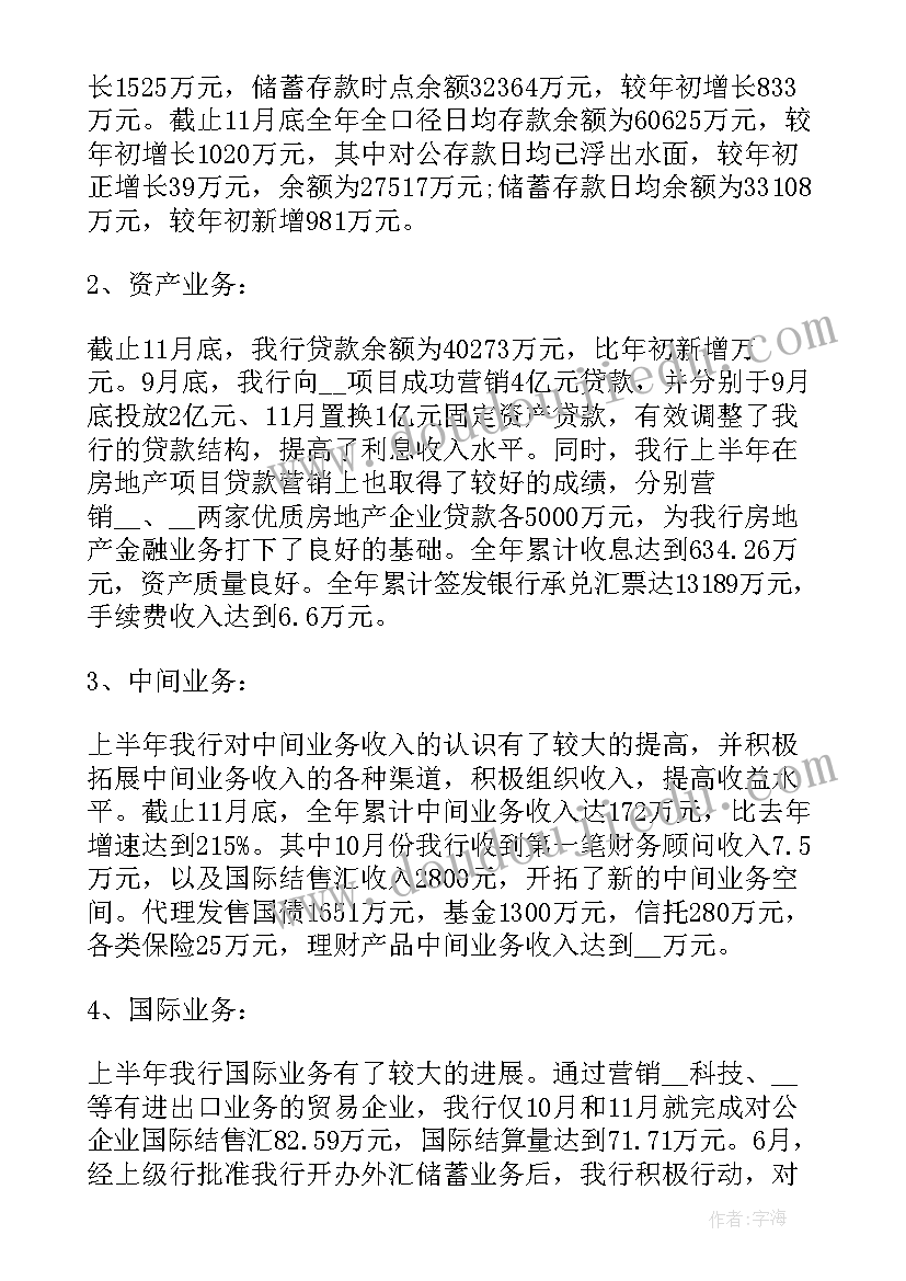 中心小学党员活动方案(优质5篇)